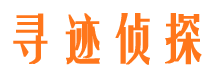 长治市私家侦探